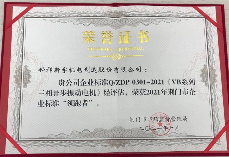 ׽ҵ׼ߡɹ鹫gh555000aa·ɷ޹˾